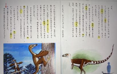 ライブ授業スタート